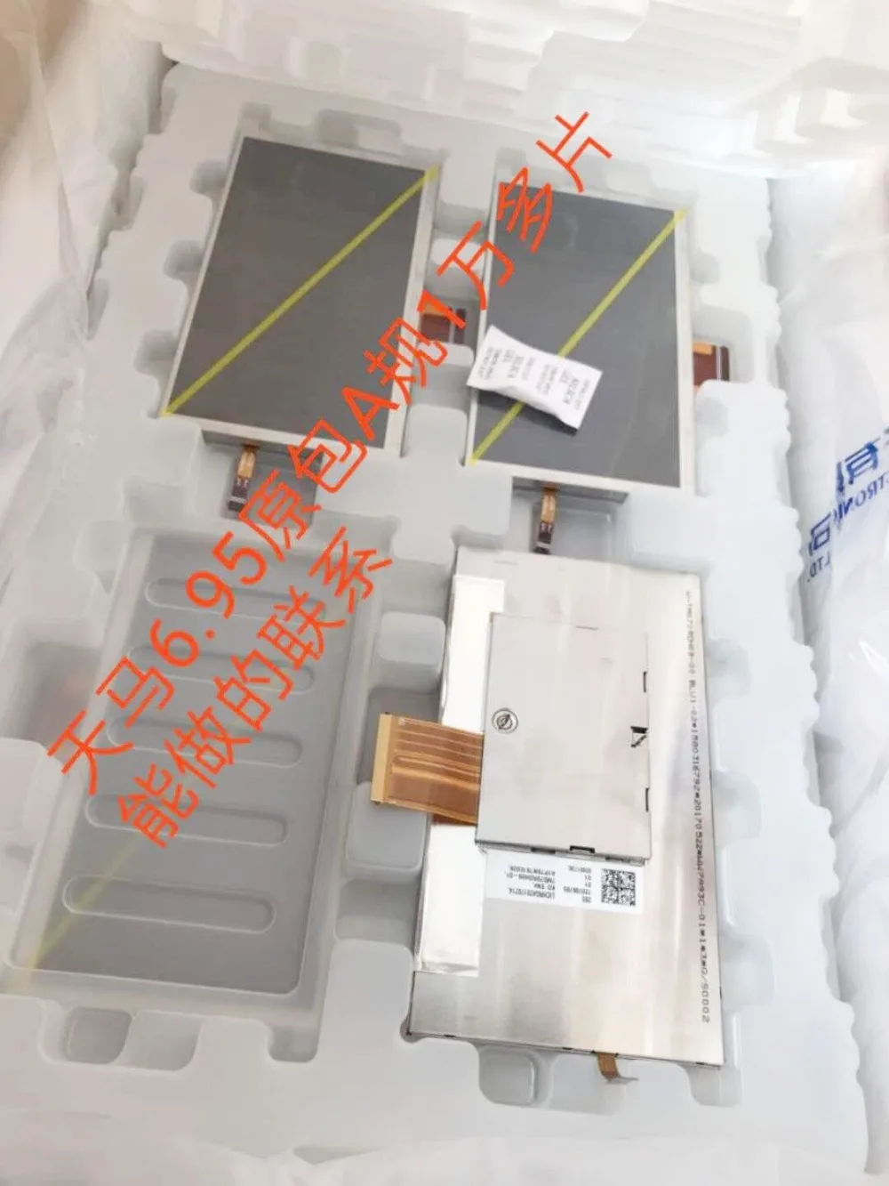 

Original LCD screen TM070RDH09-01 TM070RDH09 free shipping