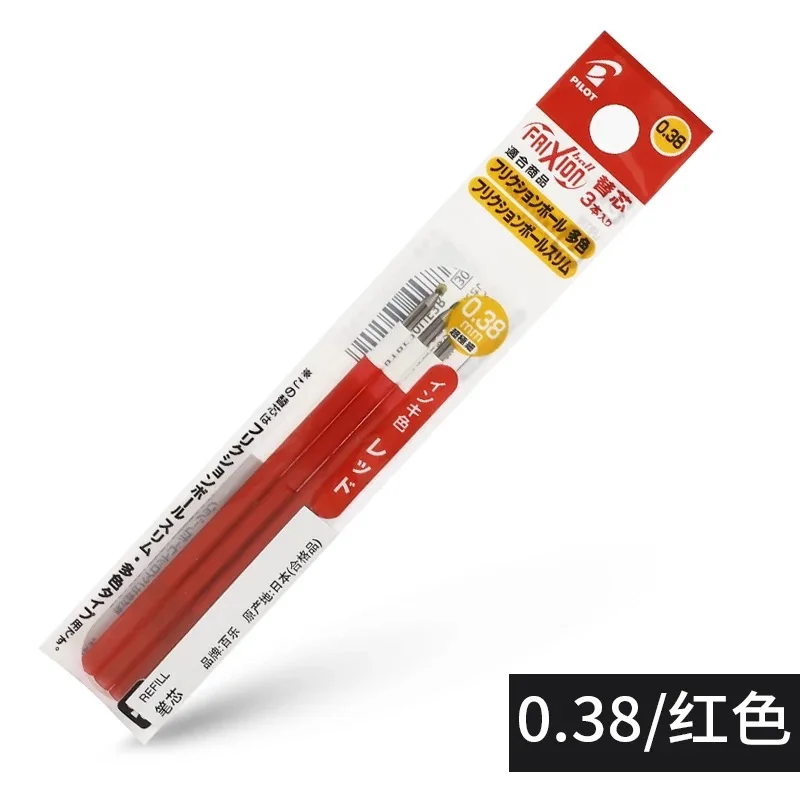 SKU_0.38mm3(3)