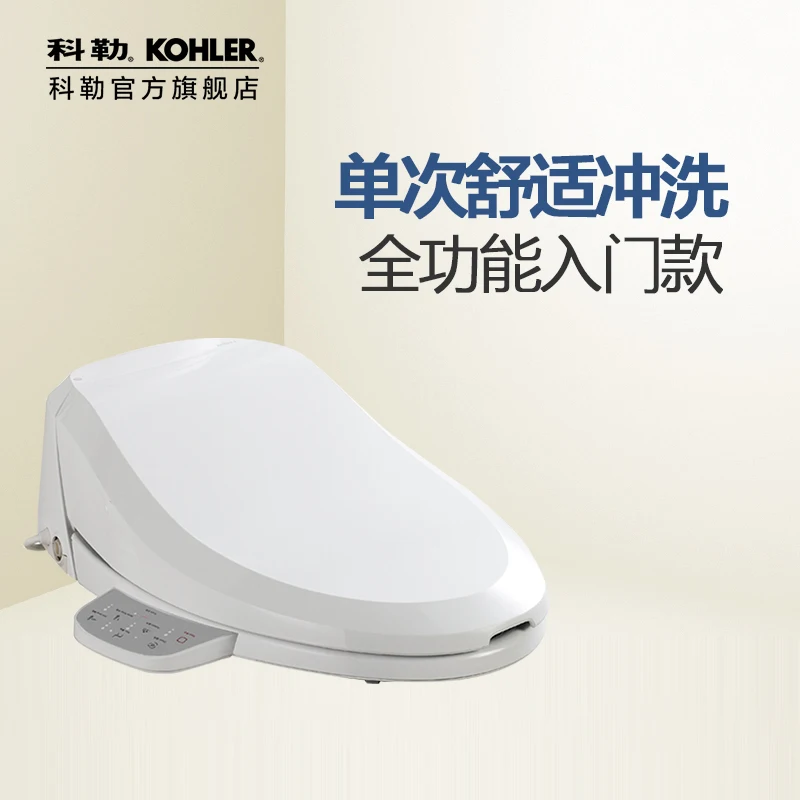 Умная коробка умный чехол для унитаза умная крышка 2018 Новое поступление Hongying Pp