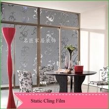 Статическая цепляющаяся комната матовое украшение окна жилые декоративные пленки на окно 60 см x 300 см