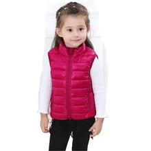 Осенне-зимний ультралегкий жилет пуховый жилет Детская пуховая куртка без рукавов детская одежда однотонная теплая верхняя одежда LZ398
