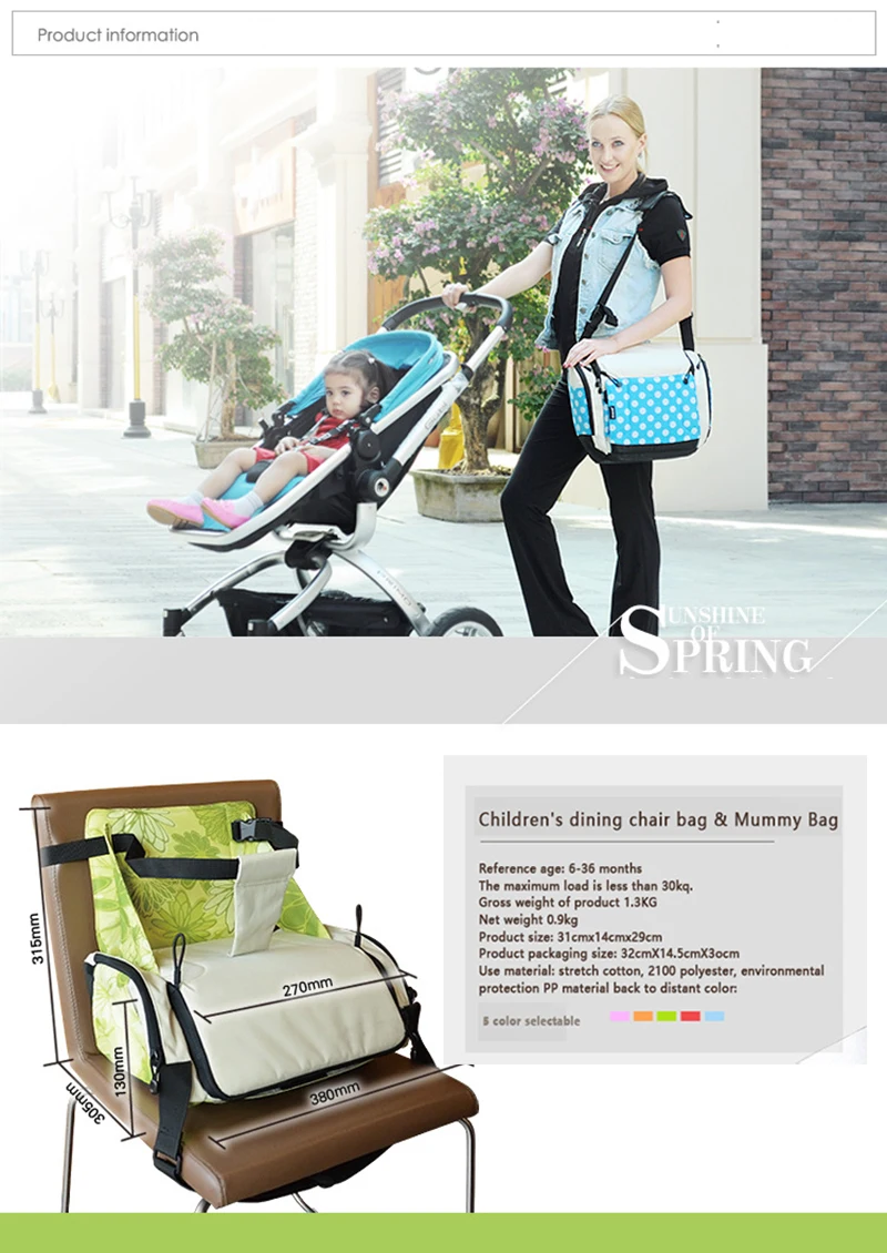 Портативный детский стульчик для кормления, сумка для подгузников, безопасная детская обеденная сумка для кормления, сумка для беременных, продукт для ухода за ребенком, большая емкость