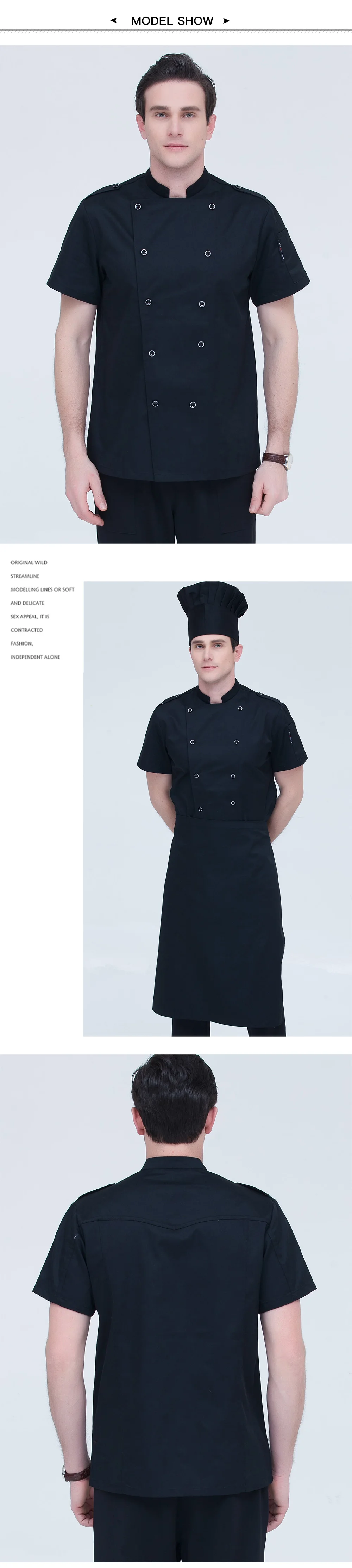 Новая летняя дышащая черная верхняя одежда для повара, костюм повара для гостиницы, Мужская и Женская рабочая одежда, униформа для еды