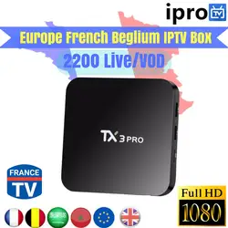 TX3 pro Smart ТВ коробка IPRO ТВ 1 год Европейский французский арабский язык Belguim IP ТВ Каналы 4 ядра Android 6,0 французский Мультимедийный проигрыватель