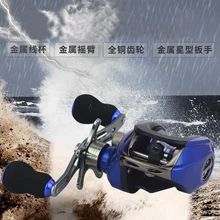 1 шт. 17+ 1 BB левая катушка и правая катушка рыбацкой удочки аксессуары 6,3: 1 скоростная радио Высококачественная Рыболовная катушка PESCA