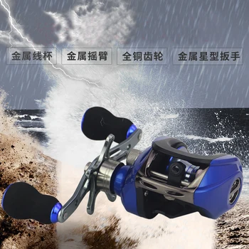 

1PC 17+1 BB Left Reel& Right Fishing Wheel Fishing Gear Accessories 6.3:1 Speed Radio High Quality Fishing Reel Wheel Pesca