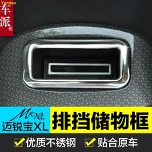 Яндекса консоль коробка для хранения передач отделка из нержавеющей стали рамка со стразами отделка для Chevrolet Malibu xl