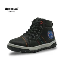 Apakowa/Демисезонная обувь для мальчиков ботильоны из искусственной кожи для малышей однотонная детская обувь на плоской подошве для мальчиков, спортивная обувь, европейские размеры 22-27