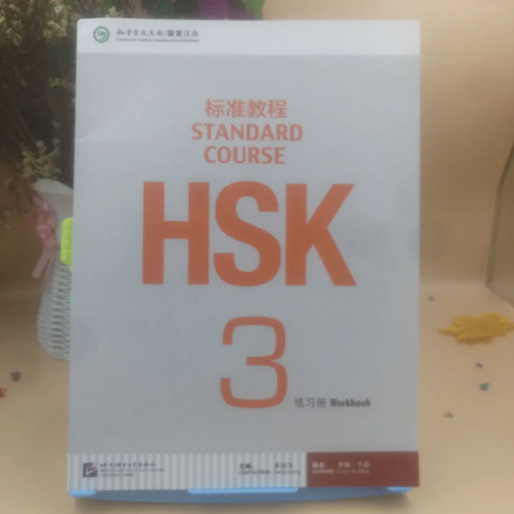 2 шт. китайский английский двуязычный тетрадь HSK студентов рабочая тетрадь и учебник: Стандартный курс HSK 3 для Cjhinese учащихся