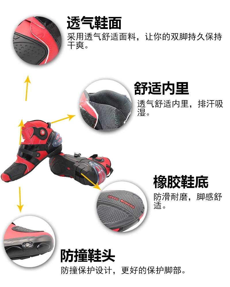 motorcycle shoes 7