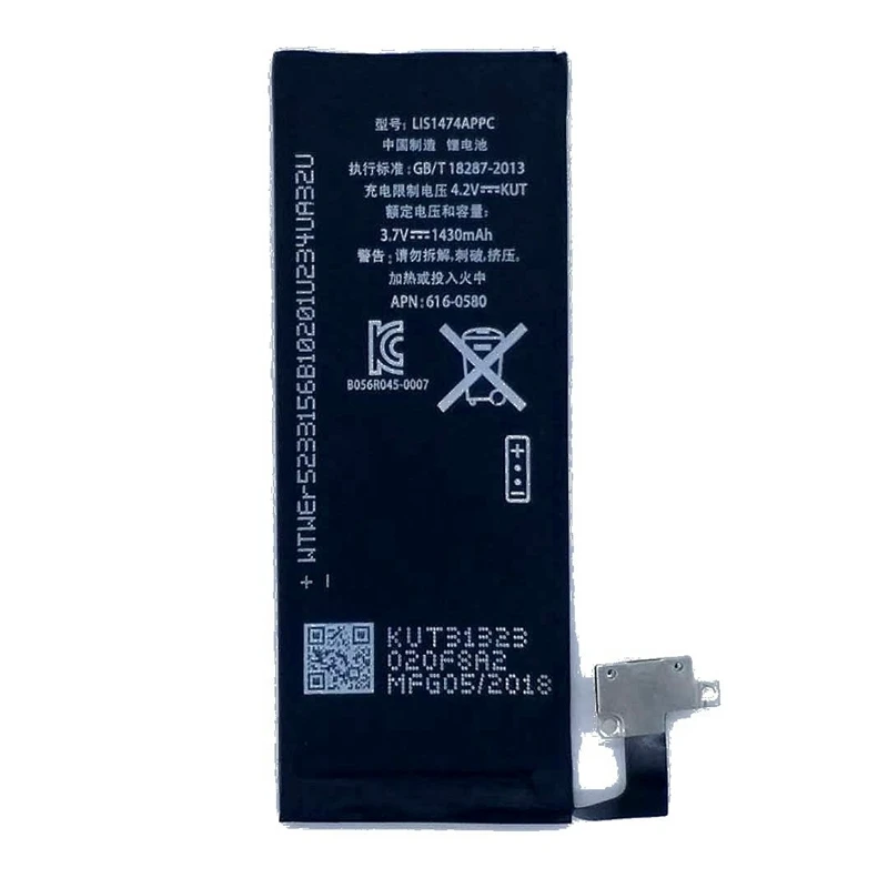 Suqy Новое поступление внутренний аккумулятор для телефона Apple IPhone 4s iPhone4s 4gs