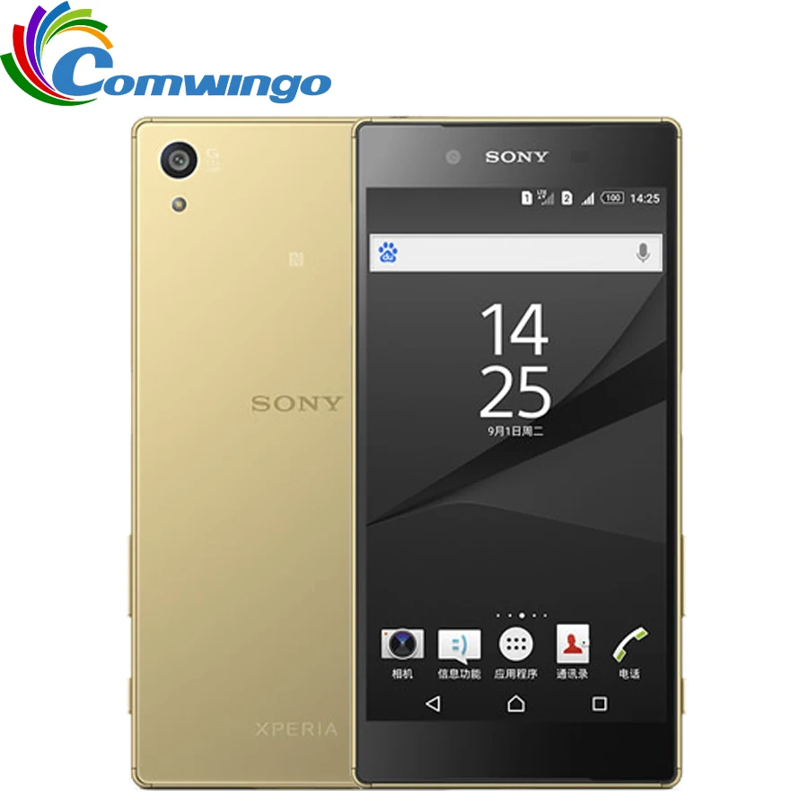 Оригинальный разблокированный Sony Xperia Z5 E6653 ОЗУ 3 Гб ПЗУ 32 ГБ GSM WCDMA 4G LTE на базе Android