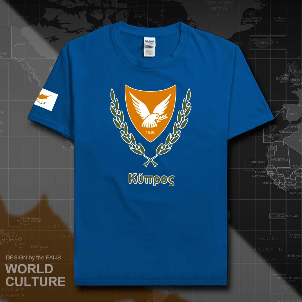 HNat_Cyprus20_T01royal