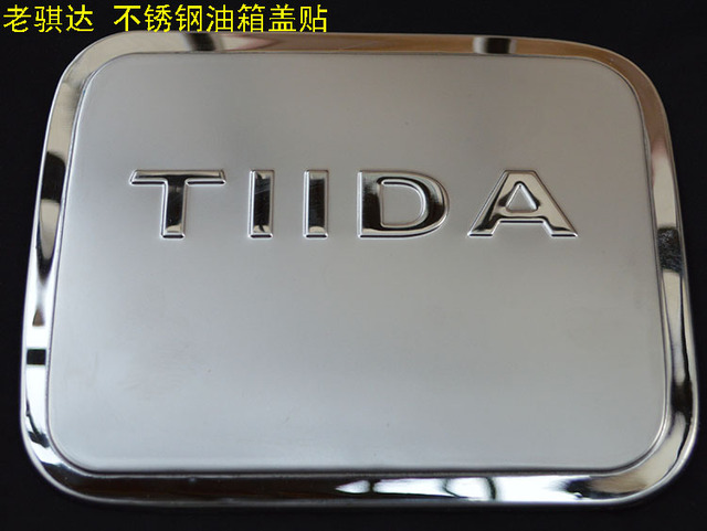 shipping car sticker stainless steel fuel tank cap for 2006-2009 2010-2015 Nissan TIIDA high quality