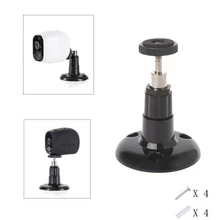 Универсальный защитный настенный кронштейн уличный для Xiaomi Arlo/Arlo Pro