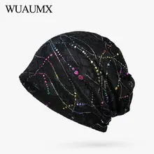 Wuaumx новые кружевные вязаные шапочки шапки для женщин с блестками полый тюрбан шапки головной убор Хип-хоп хеджирующая шапка тонкая и толстая Slouch cap s