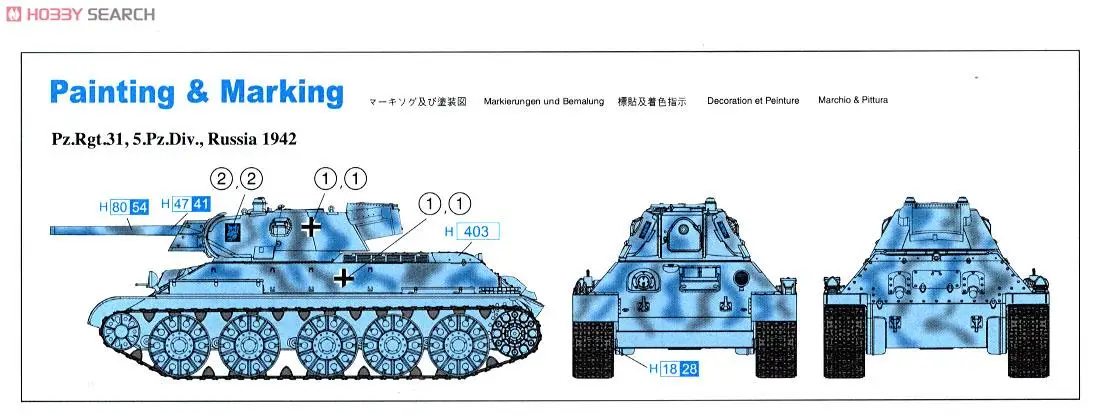 1/35 Масштаб Модель Дракон 6449 T-34 747(r) STZ chariot 1942 поздняя "немецкая армия" Ральф Лорен недорогая