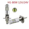 Fog lamps lights For ALFA ROMEO 159 939  Car Led lamp bulb error free canbus h1 2pc ► Photo 2/6