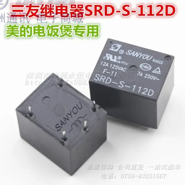 Реле srd s 112d