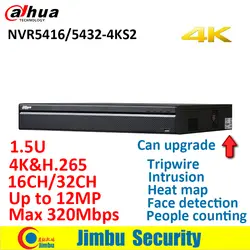 Dahua 4 К и H.265 NVR NVR5416-4KS2 NVR5432-4KS2 видеомагнитофон 16CH 32CH Max 320 Мбит/с tripwire, проникновения карта тепла, распознавание лиц