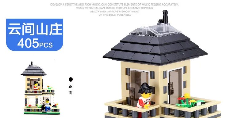 Wange City Creation Villa 31051 наборы строительных блоков 405 шт Обучающие DIY Кирпичи игрушки