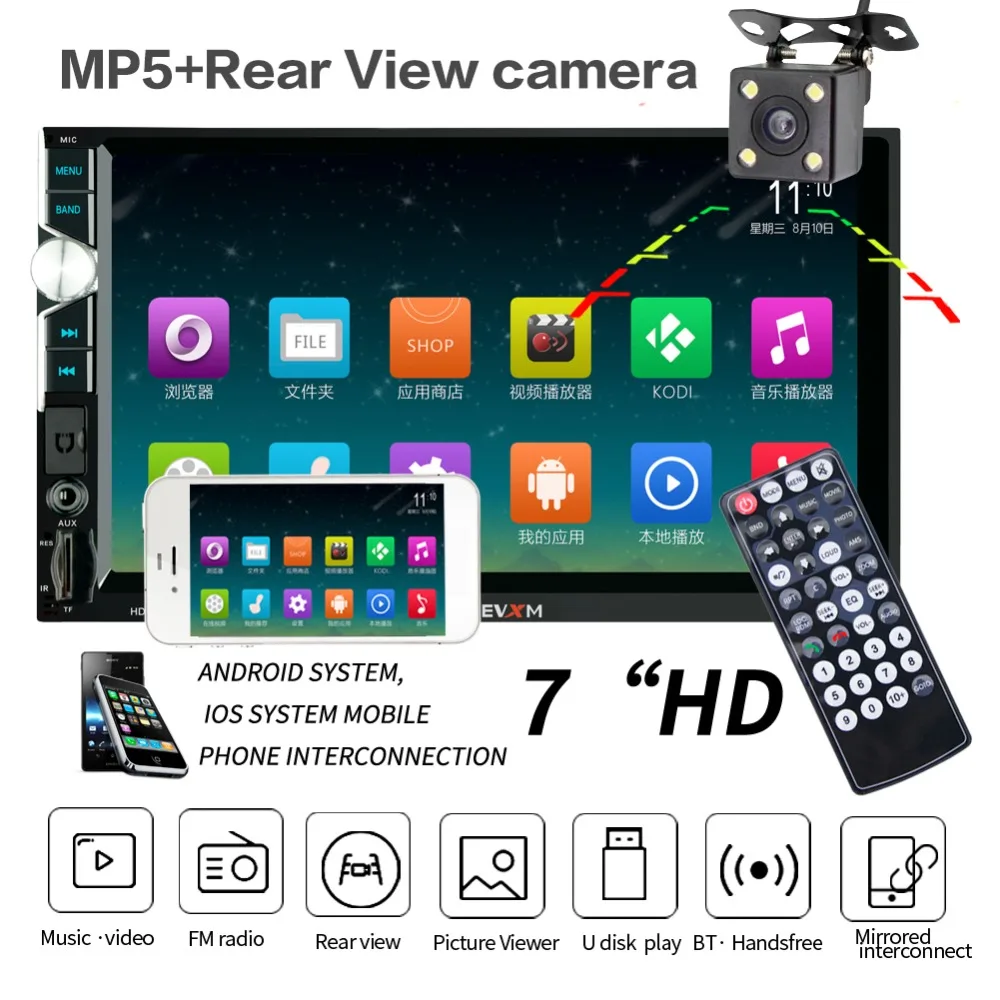 

car 7 inch Bluetooth car MP5 player Bluetooth hands-free double ingot MP3 card machine mobile phone interconnection With Camera