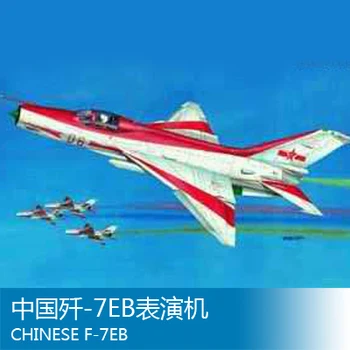 

Assembly model Trumpet hand model 1/32 China fighter jets -7EB Toys