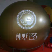 Необычные надувной шар