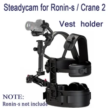 Steadycam жилет-держатель для RONIN-S/Zhiyun Crane 2 Ручка Стабилизатор осветить вес вашей руки