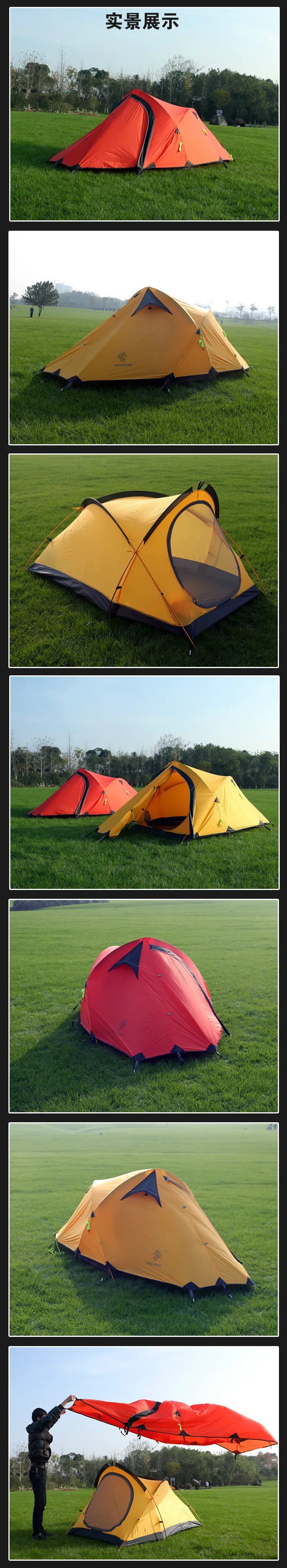 Деревенский большой кемпинговый тент 2-3 человек сверхлегкие палатки открытый двухслойный 20D с силиконовым покрытием pu10000мм походная палатка