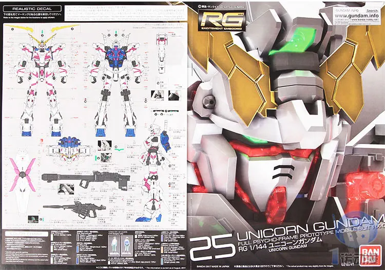Bandai Gundam 16741 RG 25 1/144 RX-0 Единорог экшн-фигурка Gundam модели игрушки для детей