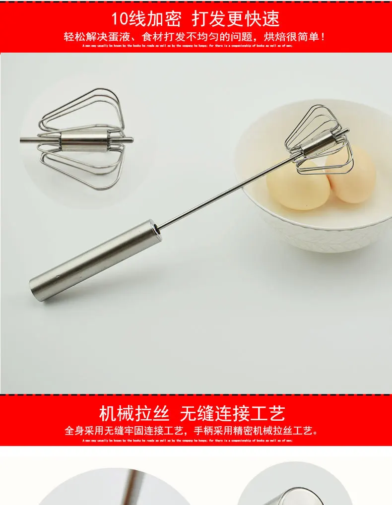 10Semi-automatic egg beater54g-Detail map8.jpg