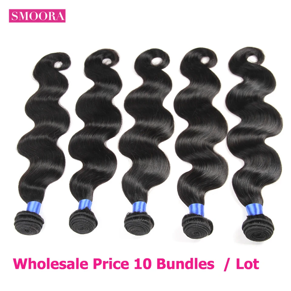 wholesale price body wave 10 bundle
