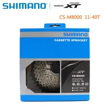 Shimano Deore XT CS M8000 MTB 11 скоростная кассета свободного хода велосипеда горного велосипеда блок звездочек Shimano подлинные товары, Аксессуары для велосипеда