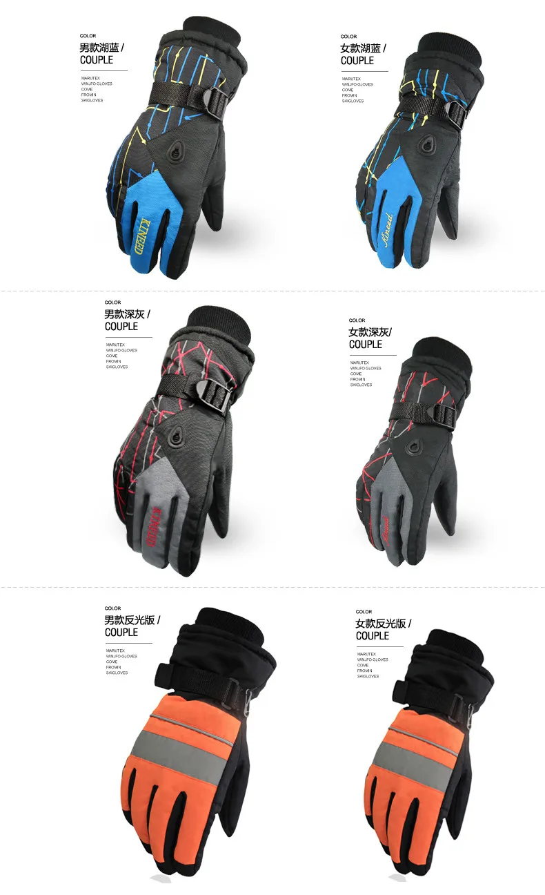 Зимние уличные перчатки для лыжного спорта мужские и женские водонепроницаемые теплые велосипедные перчатки Guantes снегоход мотоциклетные перчатки для катания на сноуборде и лыжах