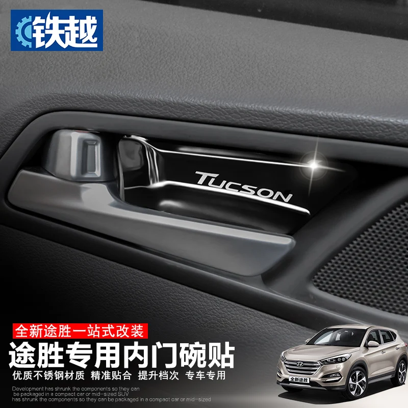 For Hyundai Tucson 2015 2019 High quality stainless steel font b Interior b font Accessories font