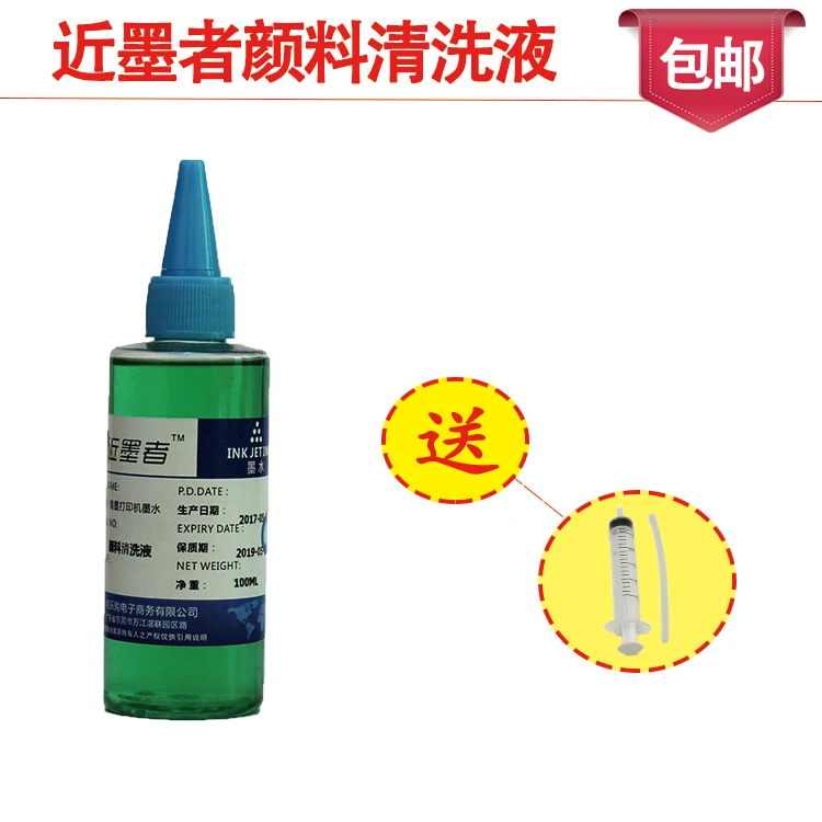 100ML/Bottle Cleaning Liquid For Epson For Canon For HP Printer Special Pigment ink Cleaning