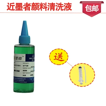 

100ML/Bottle Cleaning Liquid For Epson For Canon For HP Printer Special Pigment ink Cleaning Fluid Use For Print Head