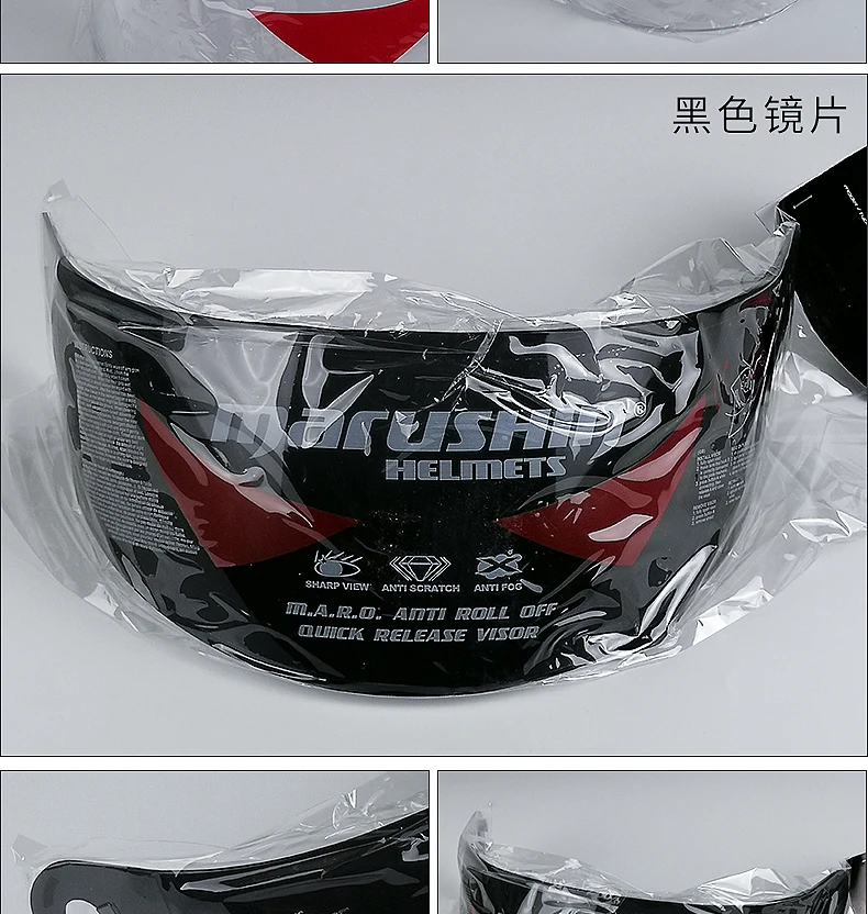 Marushin шлем, полностью закрывающий лицо анти-туман объектив щит козырек Marushin 778 888 999 111 222 RS2 779 мотоциклетный шлем прозрачный черный