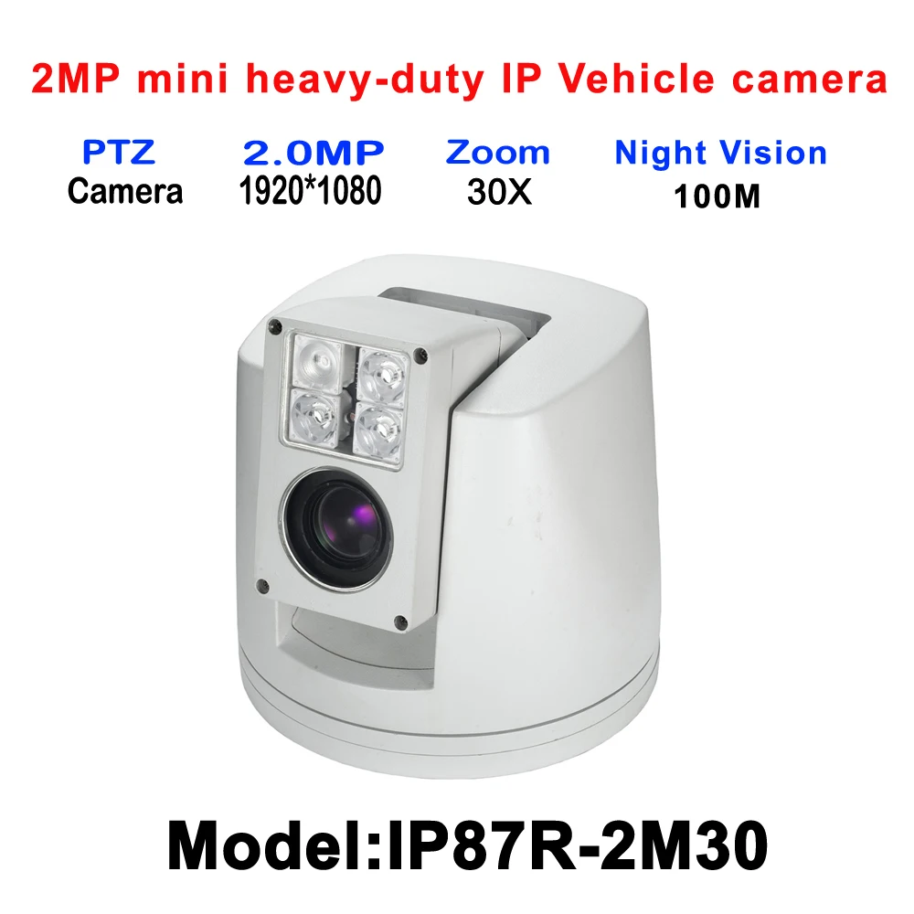 Мини сверхмощный 30X оптический зум ночного видения 100 М Full HD 2MP 1080 P