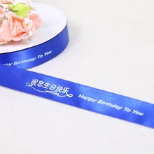 На заказ подарок ленты/принт атласная лента с логотипом/упаковка лента для свадьбы/дня рождения