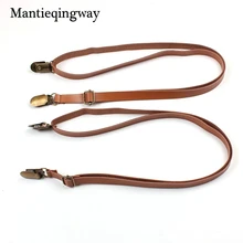 Mantieqingway модные кожаные Подтяжки для женщин для мужские 4 Зажимы Пряжка Подтяжки для женщин Регулируемый Для женщин брекеты пояс Мотобрюки платье ремень