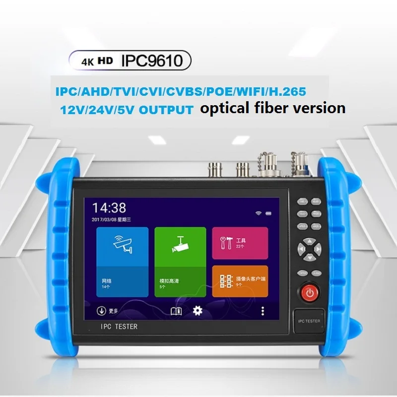 

New 7 Inch Five In One H.265 4K IP HD CCTV Tester Monitor Analog AHD TVI3.0 CVI Camera Tester 1080P 4MP 5MP ONVIF WIFI POE 12V