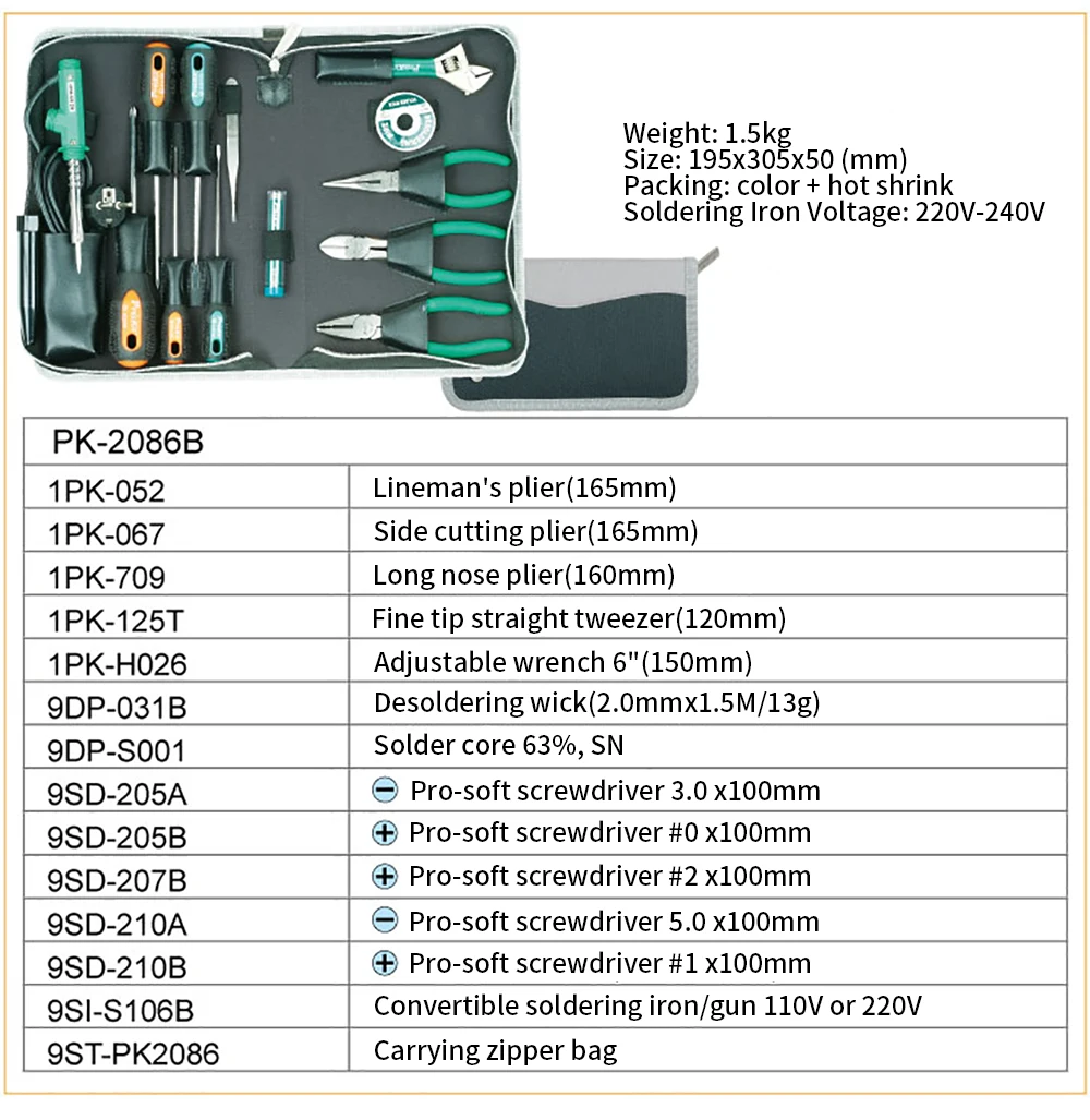 Pro'skit PK-2086B 14 шт. инструментальная коробка для набора инструментов Домашний набор аппаратных средств набор инструментов для ремонта плоскогубцы отвертка Гаечный ключ набор паяльник