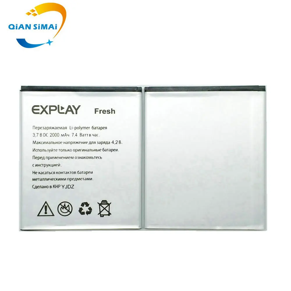 Новый аккумулятор QiAN SiMAi для телефона Explay Vega A500 Wiko BlOM Cink Five Радужный|battery for|battery for