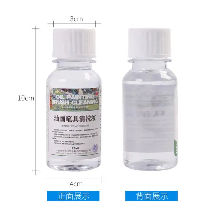Oil Painting Brush Cleaning Oil Paint Cleaner 75ml