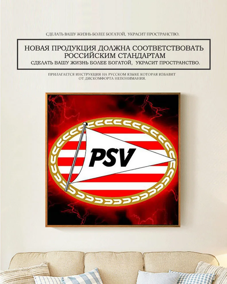 Новые квадратные алмазные алмазная живопись 5D «сделай сам» "psv Logo" вышивка крестиком из страз мозаика картина подарок KBL