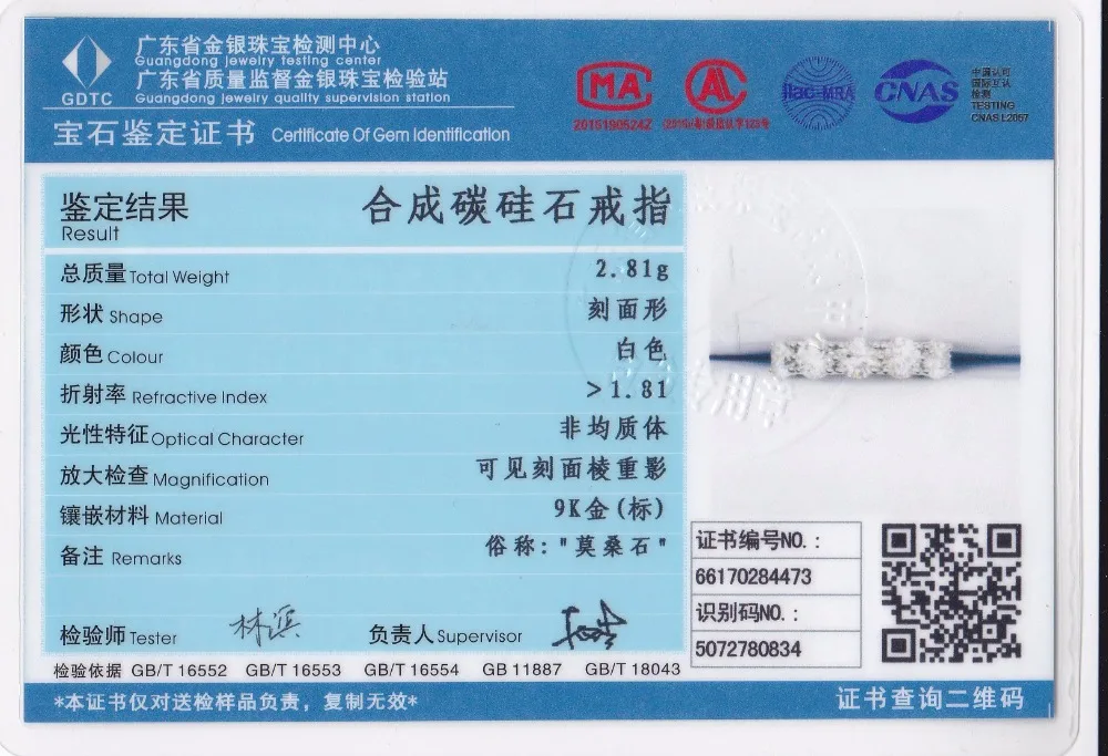 R0402