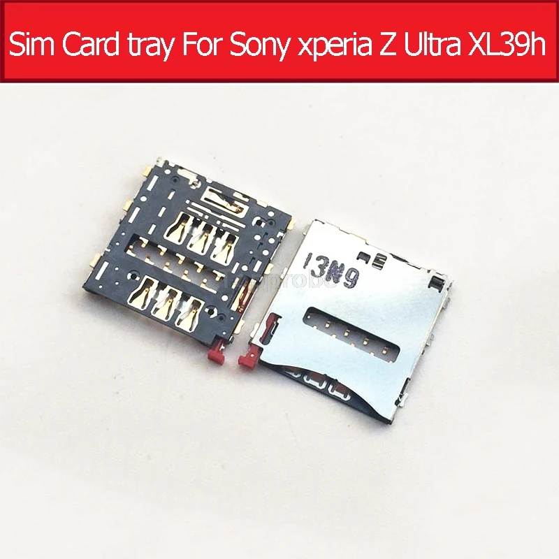 Симки сиреневые. Gevey turbo sim. Симки с фиолетовой кнопкой. Sim hotmobile png. Ultra mobile logo.