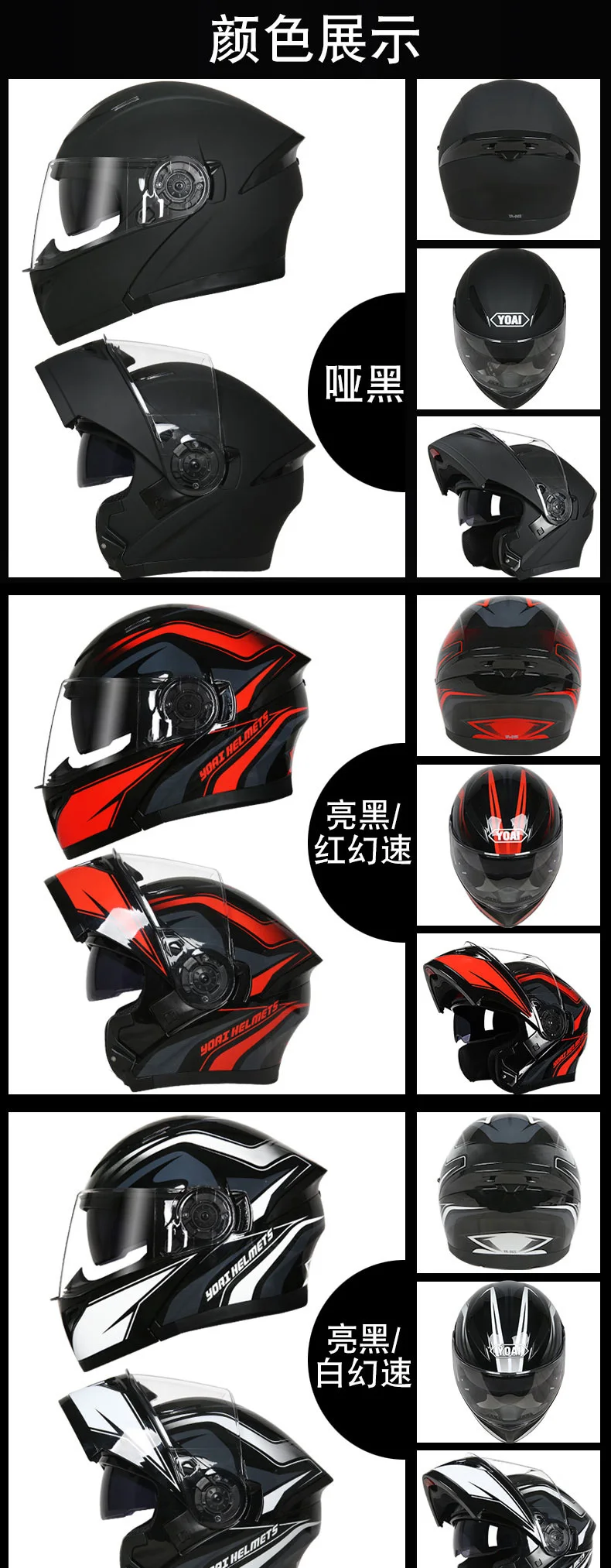 YOAI moto rcycle шлем двойной vsior анфас мото шлемы Filp Up Casco Racing Capacete с внутренним солнцезащитным козырьком